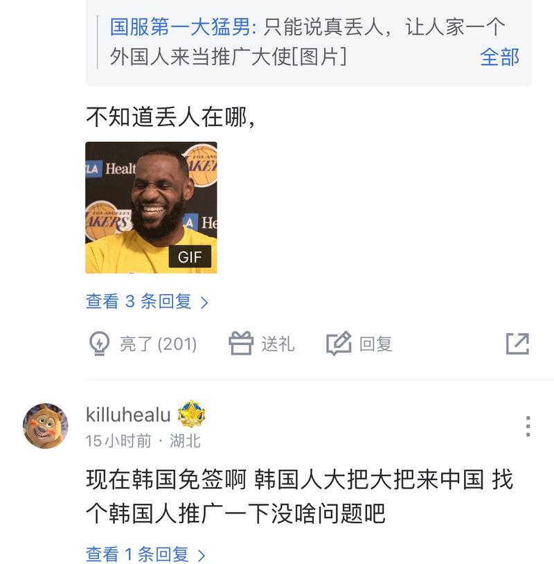 无穷魅力和