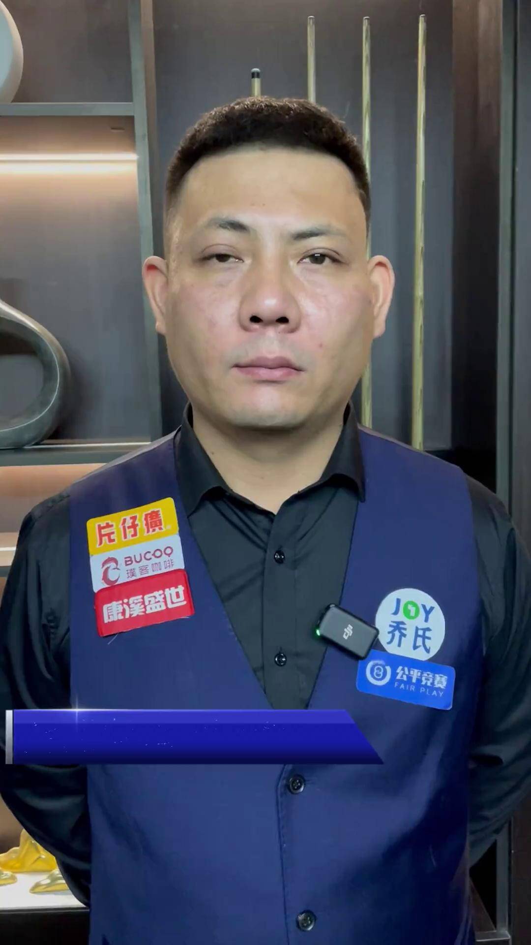 的角色定位 的角色定位