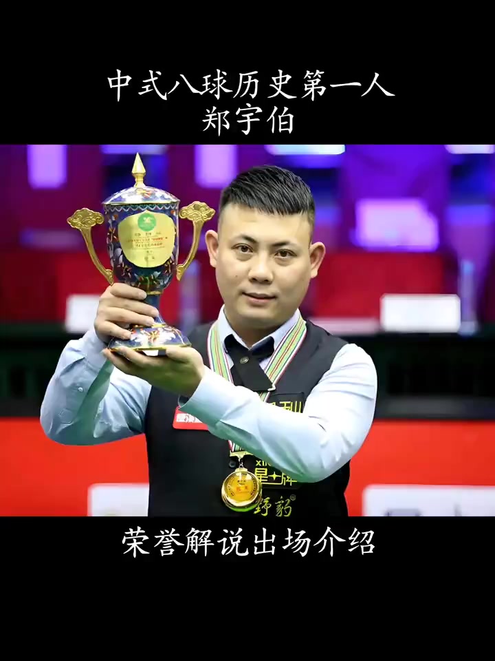 端的突破力 端的突破力