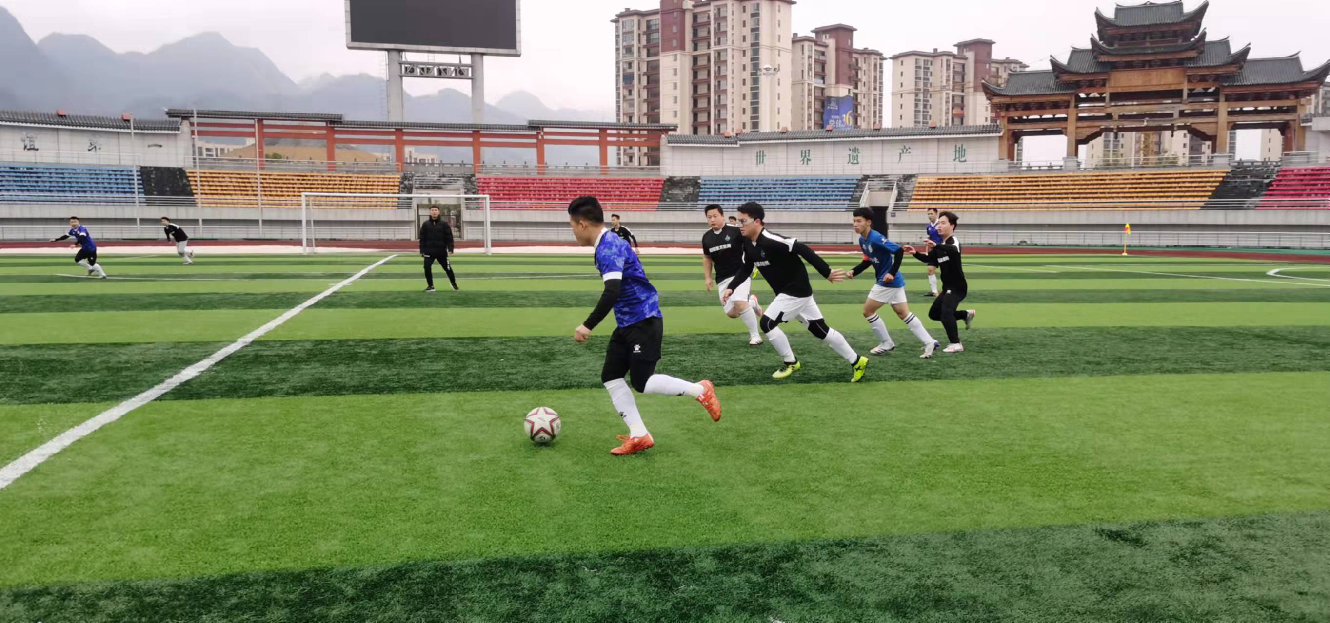 Tian